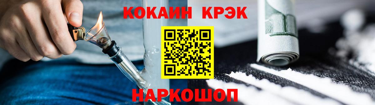 Cocaine Боливия Междуреченск