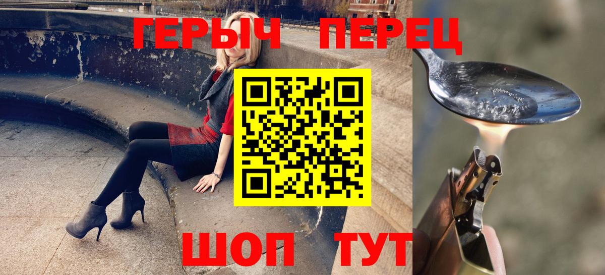ГЕРОИН афганец  ГЕРОИН  Междуреченск  Вход с VPN 