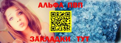 синтетический гашиш Донской