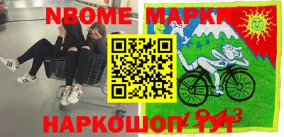 jwh Донецк