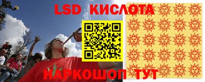синтетический гашиш Донской