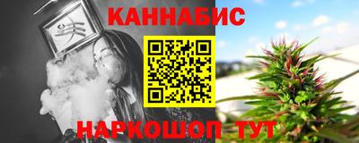 синтетический гашиш Донской