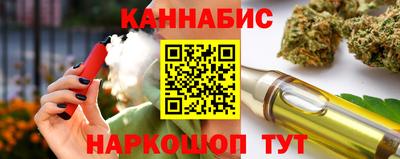 синтетический гашиш Донской