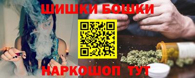 синтетический гашиш Донской