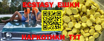 jwh Донецк