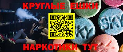 синтетический гашиш Донской