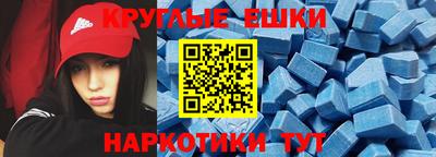 синтетический гашиш Донской