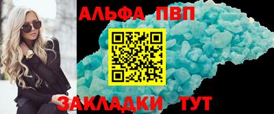 синтетический гашиш Донской