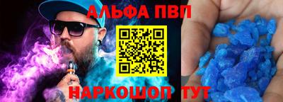 синтетический гашиш Донской