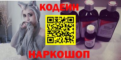синтетический гашиш Донской