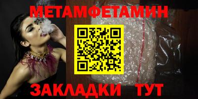 jwh Донецк