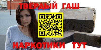 синтетический гашиш Донской