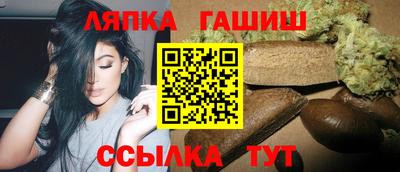 синтетический гашиш Донской