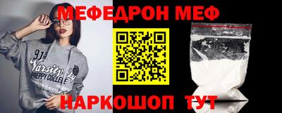 синтетический гашиш Донской