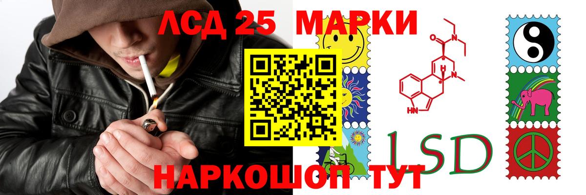 Лсд 25 экстази кислота  Лсд 25 экстази ecstasy  Междуреченск  ЛСД экстази  Вход с VPN 