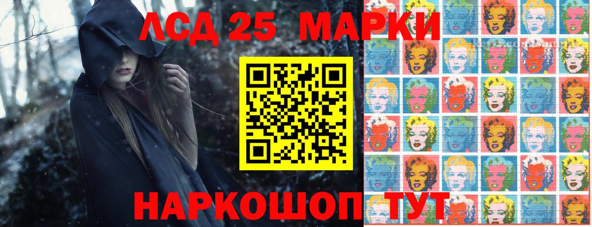 Наркотические марки 1,5мг  Вход с VPN  Междуреченск  Наркотические марки 1,5мг 