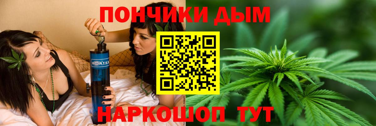Конопля план Междуреченск